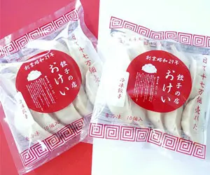 【冷凍】おけいの餃子20個(生)