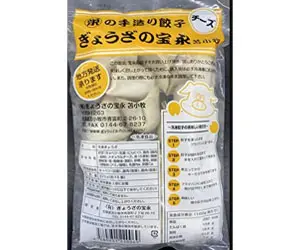 宝永チーズ餃子 15個入