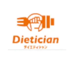 Dietician（ダイエティシャン）