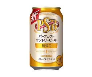 【サントリー】パーフェクトサントリービール