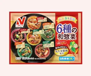 お弁当を彩る6種の和惣菜