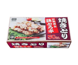 焼き鳥 加熱済み鶏とろ串 50本入り