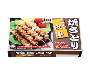 焼き鳥 加熱済み皮串 50本入り